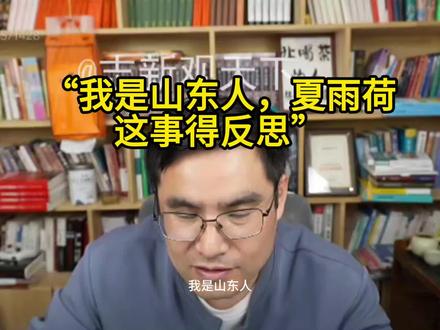 唐装是汉服吗 #志新观天下# 唐装