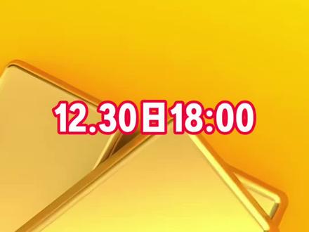 黄金恢复正常状态 #黄金 #白银 #黄金知识 #黄金加工