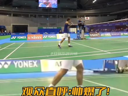 艾特你的好兄弟来学习#李宗伟 弹簧腿#羽毛球 @不鸽羽球俱乐部🏸️ @抖音小助手