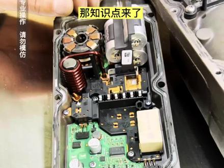 奥迪电子转向机维修之电脑板维修技术分享,3月十号讲#每天一个用车知识 #汽车人共创计划 @抖音汽车