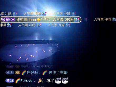 皇上太帅了,这不得把小龙迷得不了#王老师 #女团