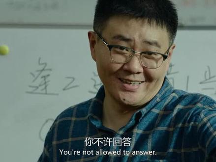 孤注一掷 缅北#缅北不是天堂 宁浩#宁浩导演