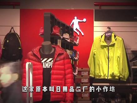 乔丹手里拿的竟然不是篮球,而是乒乓球? #篮球 #乔丹