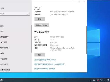 系统更新篇-系统应该怎么设置? #电脑技巧 #电脑知识 #新系统安装 #win10系统 #win10优化