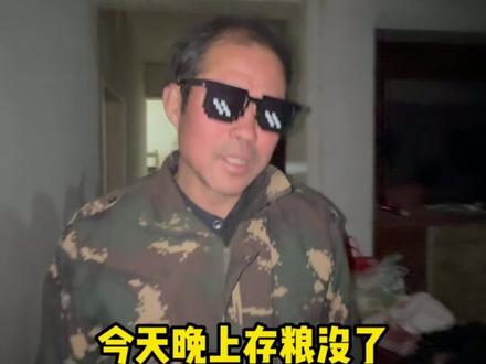 今天晚上怎么活呀!! #抽象 #没烟了 #丹尼尔 #歌曲改编 #贺老三的快乐生活