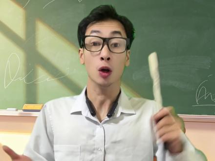 还有哪位同学不知道烟头叔叔 #烟头叔叔 #梗 #校园 #抽象 #拾羿