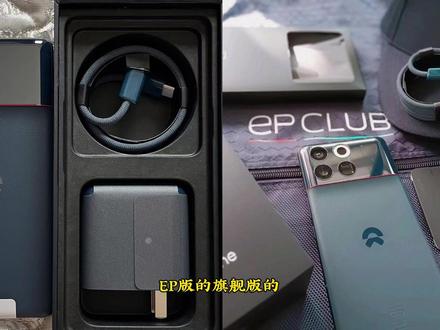 关于NIOPhone怎么增加天空视窗,怎么截图(截长图),怎么把APP添加到桌面等设置,今天给大家解决,其他更多问题,期待教练下次视频。#蔚来 #蔚来手机 #NIOPhone #暴躁教练与NIOPhone #暴躁教练用车日常 @DOU+小助手