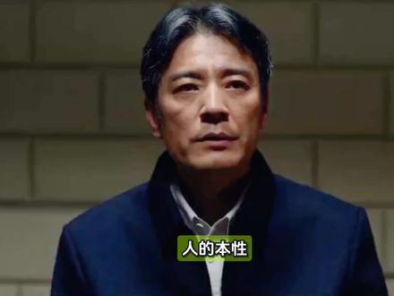 #生命树大结局 《生命树》结局深度解读:车没坏,是人坏了!林培生,我真是看错你了😭😭 #一看生命树停不下来 #生命树