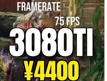 新显卡还是老旗舰? 4070.vs 3080ti.vs 6900XT性能测试#英伟达 #AMD #电脑配置推荐