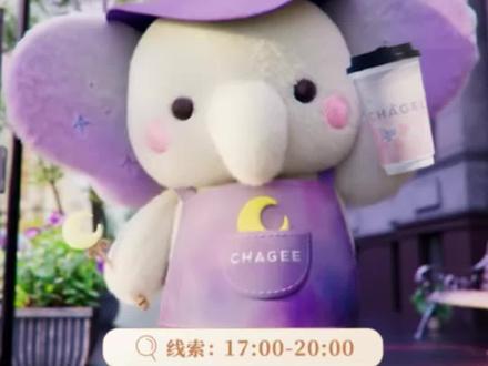 22号霸王茶姬猜口令答案参考(以直播为主) #干货分享 #大数据推荐给有需要的人