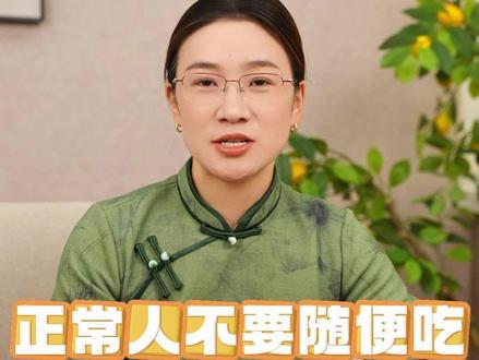 正常人不要随便吃复合维生素 正常人不要随便吃复合维生素