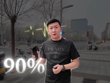 划重点! 90%的人都没关注到这个信息
#雄安新区 #雄安新区最新消息 #雄安新区建设