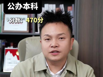 江西高考985、211、普通本科到底要多少分?多少名?多少位次?阳校一条视频讲清楚为#高考#志愿填报 #2026高考 #升学规划