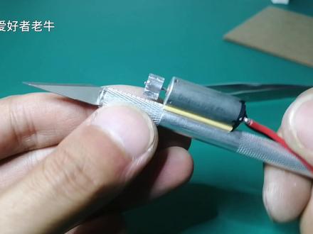 自制一把无坚不摧的超声波切割刀