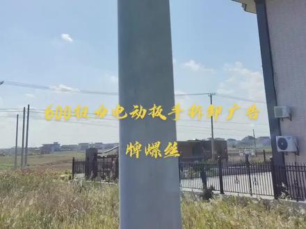 伯尔特600扭无刷锂电扳手拆卸广告牌螺丝#好物推荐🔥 #现场实拍 #五金工具 #质量杠杠的好
