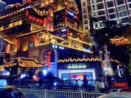 想去重庆的朋友看过来,了解这几件事带你少走很多弯路😆#美的生活就是灶