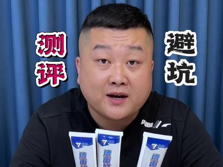 这个墙面修补膏真的好用吗?#测评 #补墙膏 #墙面修补膏 #好物分享