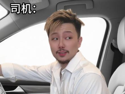 所以说出门旅游一定要做攻略 #搞笑 #内容过于真实 #广州欢迎你