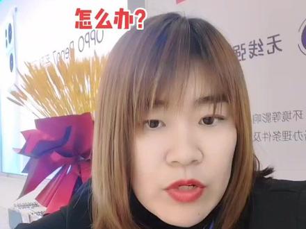 短信发不出去,首先检查一下是否欠费了,排除了欠费的原因。再试一下关机重启和系统更新,都不能解决,建议去售后。##手机 #上班时间皮一下 #开始记录你的生活