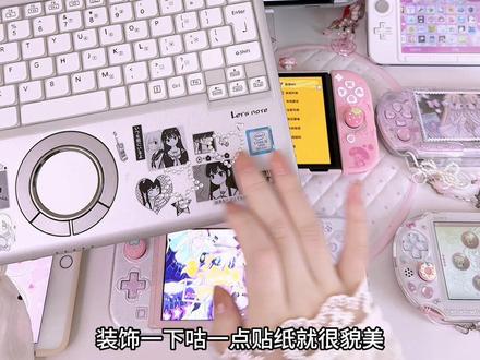宅女の电子设备介绍分享 樱花粉色🌸的音响真的太好看啦~#漫步者花再 #花再深渊字幕音响 #电竞房 #字幕音响 #电脑音响