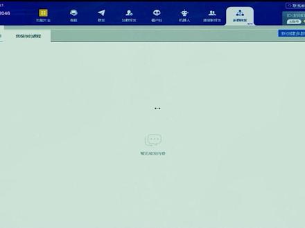 wetool微群管理群发软件 微兔扳手工具教程#微信群发#微信营销软件 #微商#多群转发电脑版#wetool加人软件 #wetool企业版 #拓客引流 #微兔