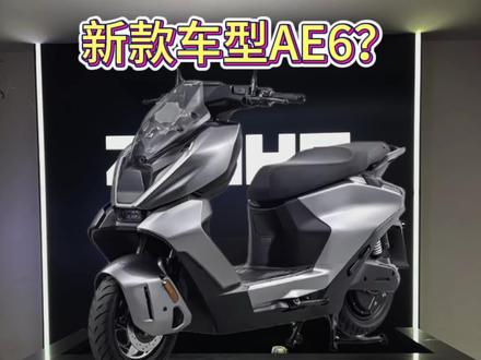极核新款你怎么看? #极核 #AE6 #极核电动车 #九号电动车 #小牛电动车