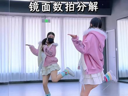 Love Me More~ #lovememore #慢速镜面分解 #Apink #抖音热门舞蹈计划 #LoveMeMore舞蹈挑战 @DOU+小助手