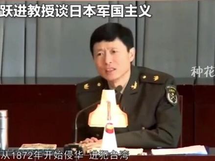 终有一天,穷尽弹药扩中华,马踏东京看樱花