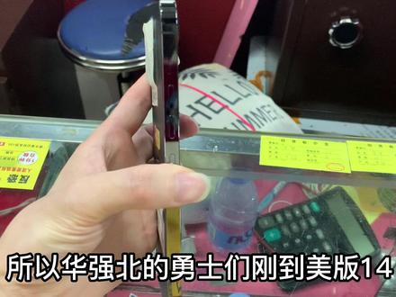 华强北已经成功破解美版14虚拟卡槽,在中框上开孔,可以实现安装实体卡了,不过需要付出代价很大,可能大部分人都无法接受。#苹果14 #iphone14