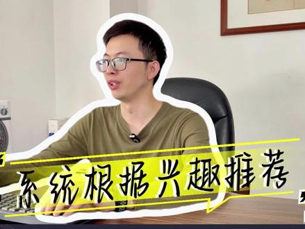 巨量千川对我们到底有什么用? 千川投流怎么给账号增加粉丝? #千川涨粉 #千川投流涨粉 #涨粉计划 #巨量千川投放技巧 #抖音运营