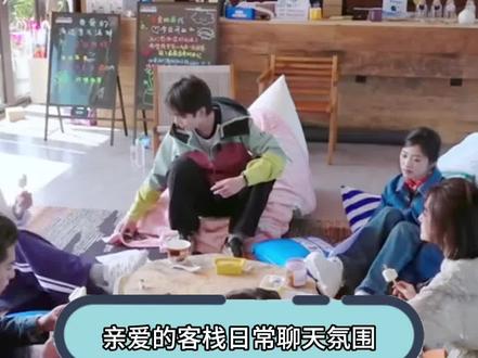 #王鹤棣的睡颜帅气满分 王鹤棣的高颜值属实经得起近距离打量呀!#亲爱的客栈
