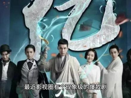 陈飞宇孙千新剧热度高