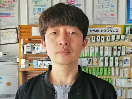 有粉丝问我,每次收款都不清楚到账了没有,今天给大家分享一下怎样设置,跟我来,每天分享手机使用技巧!#上热门 #知识分享 #手机使用技巧 #焦作 @DOU+小助手