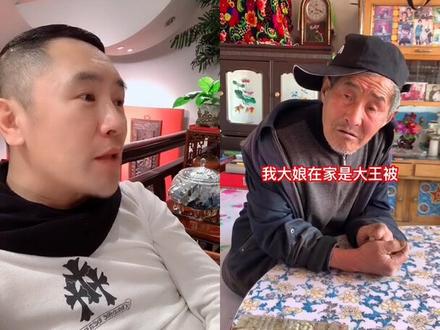 和 @炮手张大爷 一起 #合拍 老爷子太可爱了