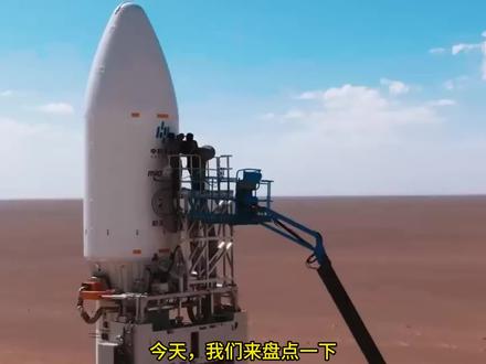 盘点中国在研的可回收火箭 #朱雀三号 #天龙三号 #可回收火箭 #双曲线二号 #火箭发射
