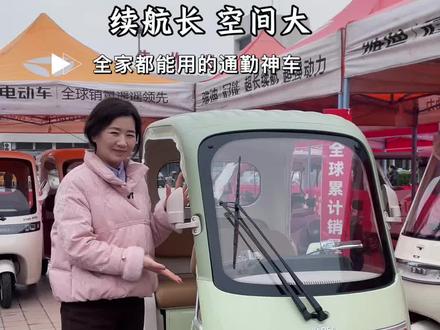 你还在为接送孩子刮风下雨烦恼吗?那就来看看CL18吧#雅迪电动车 #雅迪三轮车 #宝妈#焦作雅迪 #雅迪CL18