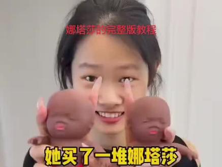 娜塔莎完整版 #上热门 #娜塔莎完整版教程 #