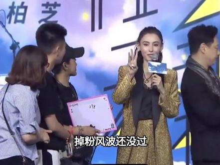王鹤棣事件风波升级!代言、作品遭抵制,全网掉粉超20万!#王鹤棣 #潘玮柏、李克勤、张柏芝 #黄晓明