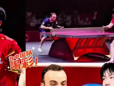 #
✨王楚钦跨界亮相院士联谊会!🔥球台对垒太精彩!🥳国乒魅力无限!