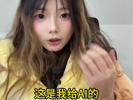 AI详情图生成,自动生成电商图#电商 #ai #详情页设计 #电商创业 #美工