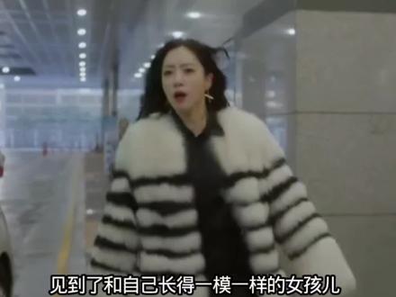 《第一个男人》为什么和我长得一模一样?!#韩剧#好剧推荐#咸恩静