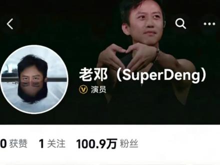 天呐!天呐!#邓超终于有抖音了 #邓超 #画头像 #抽象