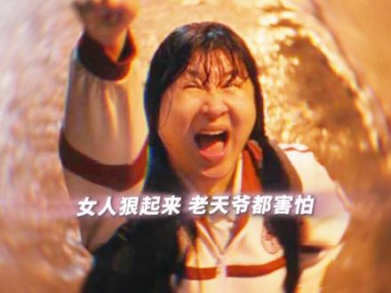 雨:早知她来,我就不来了#我的妈耶 #锤娜丽莎 #王天放