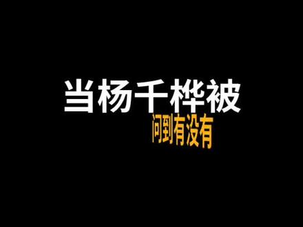 十年歌词背后的意义
#林夕#陈奕迅#杨千嬅