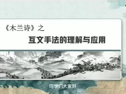 #弘扬国学经典文化 您上网课了没?🤓#国培计划#每天学习一点点 来听我的课叭