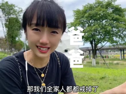 愿天下父母身体健康