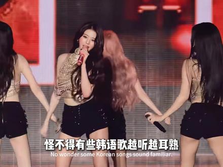 难怪有些韩语歌越听越耳熟,原来旋律早就听过! #音乐 #音乐盘点 #好歌推荐#翻唱老歌#韩语歌