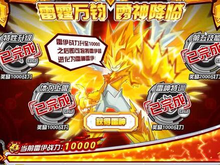赛尔号萌老新兵起航1:出新手村!伊莉芙,银翼套装获取!#赛尔号 #魔尊ll