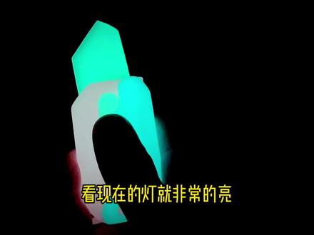 萝卜刀夜光教程#萝卜刀 #萝卜刀玩具合集 #萝卜刀玩具为什么这么火 #学生党#萝卜刀玩具