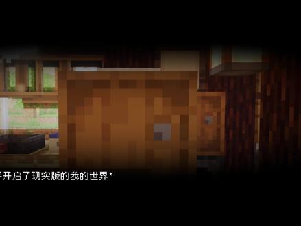 新年村民竟然送我这些?!MC厨房整合包但是超真实版 #我的世界 #青年创作者成长计划 #美食 #mc不灭 #vlog日常